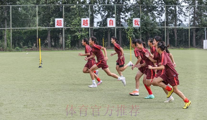 2021年中国足协U-13女子足球精英训练营正式开营