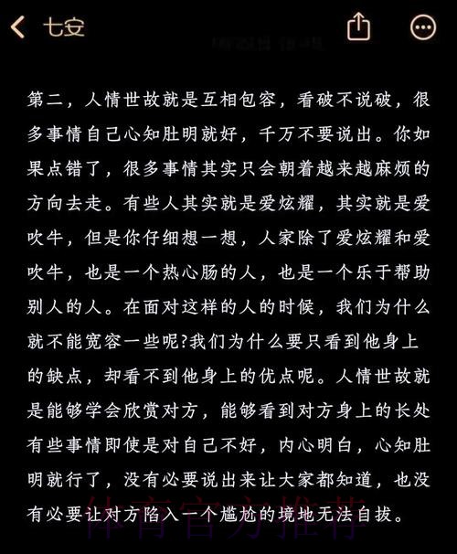 知情人:齐祖贝尔零来往 是相互尊重的陌生人 知情人:齐祖贝尔零来往 是相互尊重的陌生人