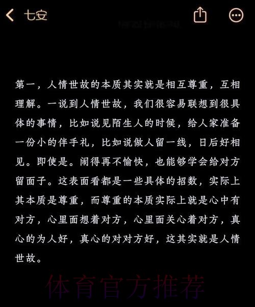 知情人:齐祖贝尔零来往 是相互尊重的陌生人 知情人:齐祖贝尔零来往 是相互尊重的陌生人